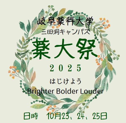 リードイメージ